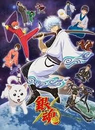 جميع حلقات الأنمي جينتاما Gintama