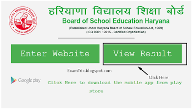 Board of school Education Haryana view result