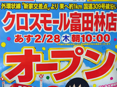 200以上 ケーズデンキ 神戸 チラシ 328320-ケーズデンキ 神戸 チラシ