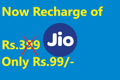 now recharge of rs.399 only in rs.99