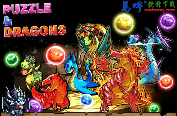 Puzzle & Dragons APK / APP Download，龍族拼圖 APK 下載，熱門的 Android APP 遊戲