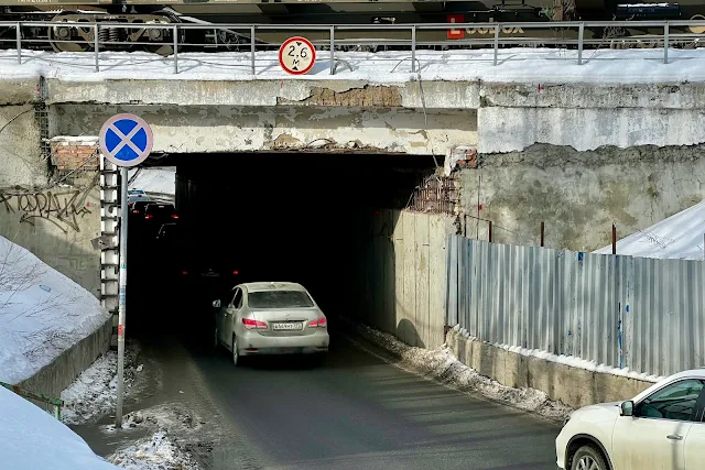 Иловайская улица, Южный тоннель (скотопрогон) под путями Курского направления Московской железной дороги (построен в 1908 году)
