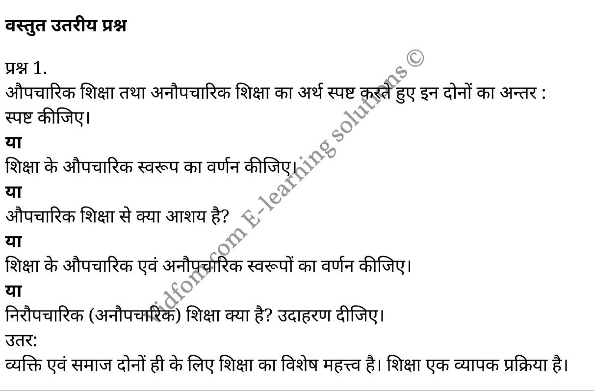 कक्षा 11 शिक्षाशास्त्र  के नोट्स  हिंदी में एनसीईआरटी समाधान,     class 11 Pedagogy chapter 2,   class 11 Pedagogy chapter 2 ncert solutions in Pedagogy,  class 11 Pedagogy chapter 2 notes in hindi,   class 11 Pedagogy chapter 2 question answer,   class 11 Pedagogy chapter 2 notes,   class 11 Pedagogy chapter 2 class 11 Pedagogy  chapter 2 in  hindi,    class 11 Pedagogy chapter 2 important questions in  hindi,   class 11 Pedagogy hindi  chapter 2 notes in hindi,   class 11 Pedagogy  chapter 2 test,   class 11 Pedagogy  chapter 2 class 11 Pedagogy  chapter 2 pdf,   class 11 Pedagogy  chapter 2 notes pdf,   class 11 Pedagogy  chapter 2 exercise solutions,  class 11 Pedagogy  chapter 2,  class 11 Pedagogy  chapter 2 notes study rankers,  class 11 Pedagogy  chapter 2 notes,   class 11 Pedagogy hindi  chapter 2 notes,    class 11 Pedagogy   chapter 2  class 11  notes pdf,  class 11 Pedagogy  chapter 2 class 11  notes  ncert,  class 11 Pedagogy  chapter 2 class 11 pdf,   class 11 Pedagogy  chapter 2  book,   class 11 Pedagogy  chapter 2 quiz class 11  ,    11  th class 11 Pedagogy chapter 2  book up board,   up board 11  th class 11 Pedagogy chapter 2 notes,  class 11 Pedagogy,   class 11 Pedagogy ncert solutions in Pedagogy,   class 11 Pedagogy notes in hindi,   class 11 Pedagogy question answer,   class 11 Pedagogy notes,  class 11 Pedagogy class 11 Pedagogy  chapter 2 in  hindi,    class 11 Pedagogy important questions in  hindi,   class 11 Pedagogy notes in hindi,    class 11 Pedagogy test,  class 11 Pedagogy class 11 Pedagogy  chapter 2 pdf,   class 11 Pedagogy notes pdf,   class 11 Pedagogy exercise solutions,   class 11 Pedagogy,  class 11 Pedagogy notes study rankers,   class 11 Pedagogy notes,  class 11 Pedagogy notes,   class 11 Pedagogy  class 11  notes pdf,   class 11 Pedagogy class 11  notes  ncert,   class 11 Pedagogy class 11 pdf,   class 11 Pedagogy  book,  class 11 Pedagogy quiz class 11  ,  11  th class 11 Pedagogy    book up board,    up board 11  th class 11 Pedagogy notes,      कक्षा 11 शिक्षाशास्त्र अध्याय 2 ,  कक्षा 11 शिक्षाशास्त्र, कक्षा 11 शिक्षाशास्त्र अध्याय 2  के नोट्स हिंदी में,  कक्षा 11 का शिक्षाशास्त्र अध्याय 2 का प्रश्न उत्तर,  कक्षा 11 शिक्षाशास्त्र अध्याय 2  के नोट्स,  11 कक्षा शिक्षाशास्त्र  हिंदी में, कक्षा 11 शिक्षाशास्त्र अध्याय 2  हिंदी में,  कक्षा 11 शिक्षाशास्त्र अध्याय 2  महत्वपूर्ण प्रश्न हिंदी में, कक्षा 11   हिंदी के नोट्स  हिंदी में, शिक्षाशास्त्र हिंदी  कक्षा 11 नोट्स pdf,    शिक्षाशास्त्र हिंदी  कक्षा 11 नोट्स 2021 ncert,  शिक्षाशास्त्र हिंदी  कक्षा 11 pdf,   शिक्षाशास्त्र हिंदी  पुस्तक,   शिक्षाशास्त्र हिंदी की बुक,   शिक्षाशास्त्र हिंदी  प्रश्नोत्तरी class 11 ,  11   वीं शिक्षाशास्त्र  पुस्तक up board,   बिहार बोर्ड 11  पुस्तक वीं शिक्षाशास्त्र नोट्स,    शिक्षाशास्त्र  कक्षा 11 नोट्स 2021 ncert,   शिक्षाशास्त्र  कक्षा 11 pdf,   शिक्षाशास्त्र  पुस्तक,   शिक्षाशास्त्र की बुक,   शिक्षाशास्त्र  प्रश्नोत्तरी class 11,   कक्षा 11 शिक्षाशास्त्र ,  कक्षा 11 शिक्षाशास्त्र,  कक्षा 11 शिक्षाशास्त्र  के नोट्स हिंदी में,  कक्षा 11 का शिक्षाशास्त्र का प्रश्न उत्तर,  कक्षा 11 शिक्षाशास्त्र  के नोट्स, 11 कक्षा शिक्षाशास्त्र 1  हिंदी में, कक्षा 11 शिक्षाशास्त्र  हिंदी में, कक्षा 11 शिक्षाशास्त्र  महत्वपूर्ण प्रश्न हिंदी में, कक्षा 11 शिक्षाशास्त्र  हिंदी के नोट्स  हिंदी में, शिक्षाशास्त्र हिंदी  कक्षा 11 नोट्स pdf,   शिक्षाशास्त्र हिंदी  कक्षा 11 नोट्स 2021 ncert,   शिक्षाशास्त्र हिंदी  कक्षा 11 pdf,  शिक्षाशास्त्र हिंदी  पुस्तक,   शिक्षाशास्त्र हिंदी की बुक,   शिक्षाशास्त्र हिंदी  प्रश्नोत्तरी class 11 ,  11   वीं शिक्षाशास्त्र  पुस्तक up board,  बिहार बोर्ड 11  पुस्तक वीं शिक्षाशास्त्र नोट्स,    शिक्षाशास्त्र  कक्षा 11 नोट्स 2021 ncert,  शिक्षाशास्त्र  कक्षा 11 pdf,   शिक्षाशास्त्र  पुस्तक,  शिक्षाशास्त्र की बुक,   शिक्षाशास्त्र  प्रश्नोत्तरी   class 11,   11th Pedagogy   book in hindi, 11th Pedagogy notes in hindi, cbse books for class 11  , cbse books in hindi, cbse ncert books, class 11   Pedagogy   notes in hindi,  class 11 Pedagogy hindi ncert solutions, Pedagogy 2020, Pedagogy  2021,