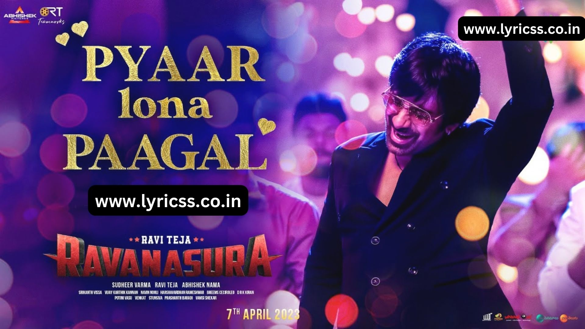 Pyaar Lona Paagal Song | Pyaar Lona Paagal Song Lyrics | Pyaar Lona Paagal Song Download | Pyaar Lona Paagal Mp3 Song