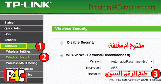 TP-Link Wireless Password