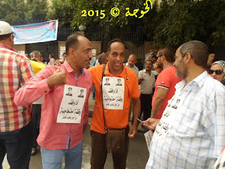 الحسينى محمد , #الحسينى محمد  , #الخوجة , الخوجة     ,التعليم , المعلمين  , Egypt , #Egyeducation , #Egyteachers,وقفة المعلمين