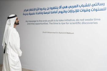 الشيخ محمد بن راشد يُطلق مبادرة “المليون مبرمج عربي”