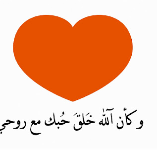 صور قلوب مكتوب عليها عبارات جميله خلفيات قلوب