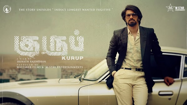 Kurup (குருப்) Tamil Movie Songs Lyrics - Dulquer Salmaan, Sobhita Dhulipala