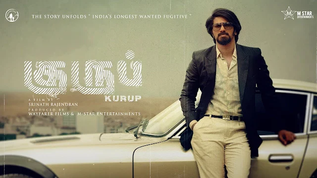 Kurup Tamil Movie Songs Lyrics - Dulquer Salmaan, Sobhita Dhulipala