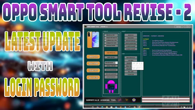 OPPO Smart Tool Revise 2