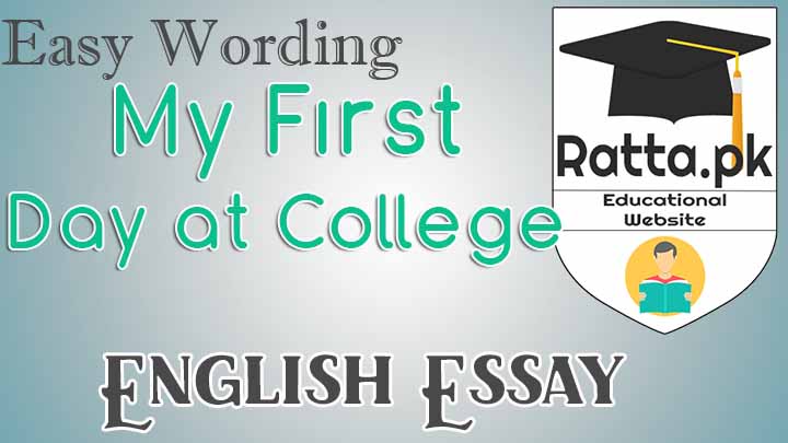 My First Day At College English Essay easy wording - Inter 2nd year/12th English