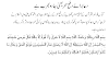 Jadu Wa Sher Ki Taweez