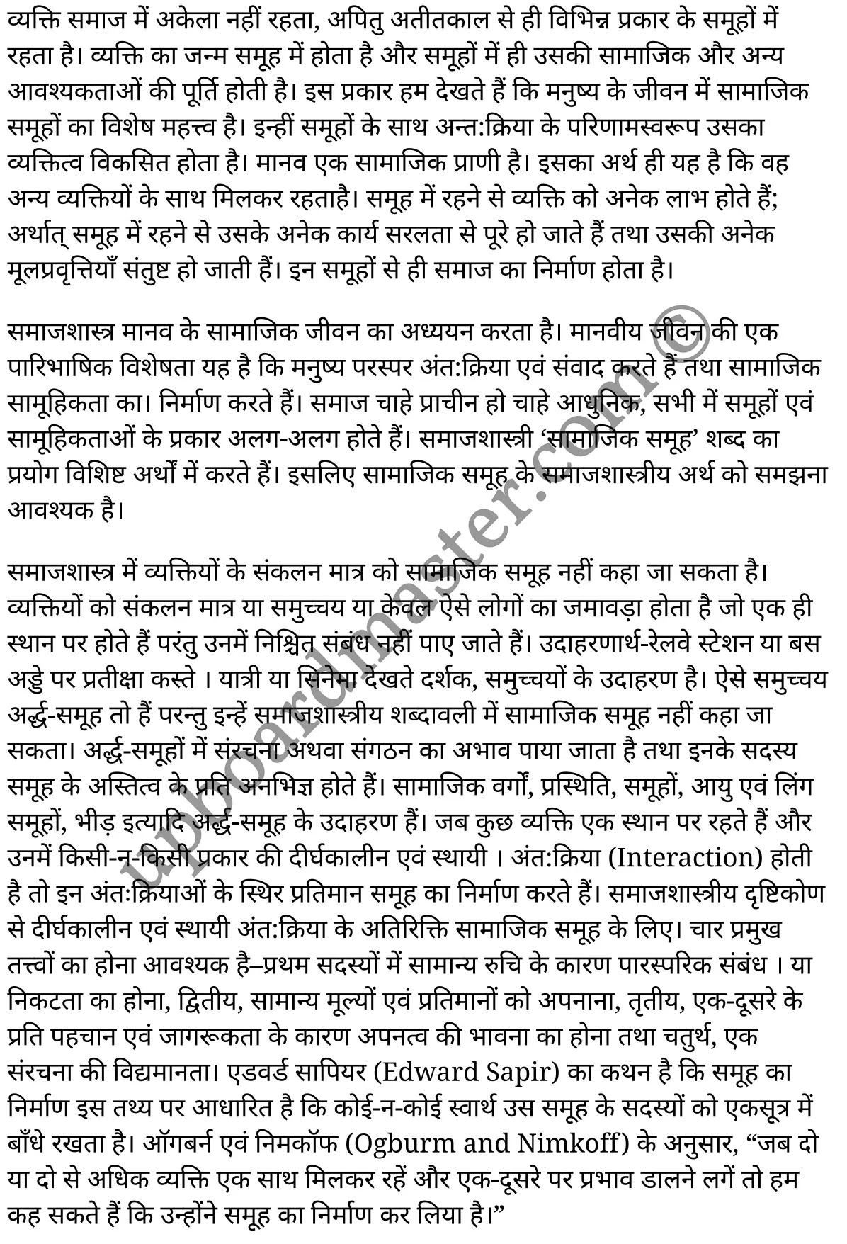 कक्षा 11 समाजशास्त्र  समाजशास्त्र का परिचय अध्याय 2  के नोट्स  हिंदी में एनसीईआरटी समाधान,     class 11 Sociology chapter 2,   class 11 Sociology chapter 2 ncert solutions in Sociology,  class 11 Sociology chapter 2 notes in hindi,   class 11 Sociology chapter 2 question answer,   class 11 Sociology chapter 2 notes,   class 11 Sociology chapter 2 class 11 Sociology  chapter 2 in  hindi,    class 11 Sociology chapter 2 important questions in  hindi,   class 11 Sociology hindi  chapter 2 notes in hindi,   class 11 Sociology  chapter 2 test,   class 11 Sociology  chapter 2 class 11 Sociology  chapter 2 pdf,   class 11 Sociology  chapter 2 notes pdf,   class 11 Sociology  chapter 2 exercise solutions,  class 11 Sociology  chapter 2,  class 11 Sociology  chapter 2 notes study rankers,  class 11 Sociology  chapter 2 notes,   class 11 Sociology hindi  chapter 2 notes,    class 11 Sociology   chapter 2  class 11  notes pdf,  class 11 Sociology  chapter 2 class 11  notes  ncert,  class 11 Sociology  chapter 2 class 11 pdf,   class 11 Sociology  chapter 2  book,   class 11 Sociology  chapter 2 quiz class 11  ,    11  th class 11 Sociology chapter 2  book up board,   up board 11  th class 11 Sociology chapter 2 notes,  class 11 Sociology  Introducing Sociology chapter 2,   class 11 Sociology  Introducing Sociology chapter 2 ncert solutions in Sociology,   class 11 Sociology  Introducing Sociology chapter 2 notes in hindi,   class 11 Sociology  Introducing Sociology chapter 2 question answer,   class 11 Sociology  Introducing Sociology  chapter 2 notes,  class 11 Sociology  Introducing Sociology  chapter 2 class 11 Sociology  chapter 2 in  hindi,    class 11 Sociology  Introducing Sociology chapter 2 important questions in  hindi,   class 11 Sociology  Introducing Sociology  chapter 2 notes in hindi,    class 11 Sociology  Introducing Sociology  chapter 2 test,  class 11 Sociology  Introducing Sociology  chapter 2 class 11 Sociology  chapter 2 pdf,   class 11 Sociology  Introducing Sociology chapter 2 notes pdf,   class 11 Sociology  Introducing Sociology  chapter 2 exercise solutions,   class 11 Sociology  Introducing Sociology  chapter 2,  class 11 Sociology  Introducing Sociology  chapter 2 notes study rankers,   class 11 Sociology  Introducing Sociology  chapter 2 notes,  class 11 Sociology  Introducing Sociology  chapter 2 notes,   class 11 Sociology  Introducing Sociology chapter 2  class 11  notes pdf,   class 11 Sociology  Introducing Sociology  chapter 2 class 11  notes  ncert,   class 11 Sociology  Introducing Sociology  chapter 2 class 11 pdf,   class 11 Sociology  Introducing Sociology chapter 2  book,  class 11 Sociology  Introducing Sociology chapter 2 quiz class 11  ,  11  th class 11 Sociology  Introducing Sociology chapter 2    book up board,    up board 11  th class 11 Sociology  Introducing Sociology chapter 2 notes,      कक्षा 11 समाजशास्त्र अध्याय 2 ,  कक्षा 11 समाजशास्त्र, कक्षा 11 समाजशास्त्र अध्याय 2  के नोट्स हिंदी में,  कक्षा 11 का समाजशास्त्र अध्याय 2 का प्रश्न उत्तर,  कक्षा 11 समाजशास्त्र अध्याय 2  के नोट्स,  11 कक्षा समाजशास्त्र 1  हिंदी में, कक्षा 11 समाजशास्त्र अध्याय 2  हिंदी में,  कक्षा 11 समाजशास्त्र अध्याय 2  महत्वपूर्ण प्रश्न हिंदी में, कक्षा 11   हिंदी के नोट्स  हिंदी में, समाजशास्त्र हिंदी  कक्षा 11 नोट्स pdf,    समाजशास्त्र हिंदी  कक्षा 11 नोट्स 2021 ncert,  समाजशास्त्र हिंदी  कक्षा 11 pdf,   समाजशास्त्र हिंदी  पुस्तक,   समाजशास्त्र हिंदी की बुक,   समाजशास्त्र हिंदी  प्रश्नोत्तरी class 11 ,  11   वीं समाजशास्त्र  पुस्तक up board,   बिहार बोर्ड 11  पुस्तक वीं समाजशास्त्र नोट्स,    समाजशास्त्र  कक्षा 11 नोट्स 2021 ncert,   समाजशास्त्र  कक्षा 11 pdf,   समाजशास्त्र  पुस्तक,   समाजशास्त्र की बुक,   समाजशास्त्र  प्रश्नोत्तरी class 11,   कक्षा 11 समाजशास्त्र  समाजशास्त्र का परिचय अध्याय 2 ,  कक्षा 11 समाजशास्त्र  समाजशास्त्र का परिचय,  कक्षा 11 समाजशास्त्र  समाजशास्त्र का परिचय अध्याय 2  के नोट्स हिंदी में,  कक्षा 11 का समाजशास्त्र  समाजशास्त्र का परिचय अध्याय 2 का प्रश्न उत्तर,  कक्षा 11 समाजशास्त्र  समाजशास्त्र का परिचय अध्याय 2  के नोट्स, 11 कक्षा समाजशास्त्र  समाजशास्त्र का परिचय 1  हिंदी में, कक्षा 11 समाजशास्त्र  समाजशास्त्र का परिचय अध्याय 2  हिंदी में, कक्षा 11 समाजशास्त्र  समाजशास्त्र का परिचय अध्याय 2  महत्वपूर्ण प्रश्न हिंदी में, कक्षा 11 समाजशास्त्र  समाजशास्त्र का परिचय  हिंदी के नोट्स  हिंदी में, समाजशास्त्र  समाजशास्त्र का परिचय हिंदी  कक्षा 11 नोट्स pdf,   समाजशास्त्र  समाजशास्त्र का परिचय हिंदी  कक्षा 11 नोट्स 2021 ncert,   समाजशास्त्र  समाजशास्त्र का परिचय हिंदी  कक्षा 11 pdf,  समाजशास्त्र  समाजशास्त्र का परिचय हिंदी  पुस्तक,   समाजशास्त्र  समाजशास्त्र का परिचय हिंदी की बुक,   समाजशास्त्र  समाजशास्त्र का परिचय हिंदी  प्रश्नोत्तरी class 11 ,  11   वीं समाजशास्त्र  समाजशास्त्र का परिचय  पुस्तक up board,  बिहार बोर्ड 11  पुस्तक वीं समाजशास्त्र नोट्स,    समाजशास्त्र  समाजशास्त्र का परिचय  कक्षा 11 नोट्स 2021 ncert,  समाजशास्त्र  समाजशास्त्र का परिचय  कक्षा 11 pdf,   समाजशास्त्र  समाजशास्त्र का परिचय  पुस्तक,  समाजशास्त्र  समाजशास्त्र का परिचय की बुक,   समाजशास्त्र  समाजशास्त्र का परिचय  प्रश्नोत्तरी   class 11,   11th Sociology   book in hindi, 11th Sociology notes in hindi, cbse books for class 11  , cbse books in hindi, cbse ncert books, class 11   Sociology   notes in hindi,  class 11 Sociology hindi ncert solutions, Sociology 2020, Sociology  2021,