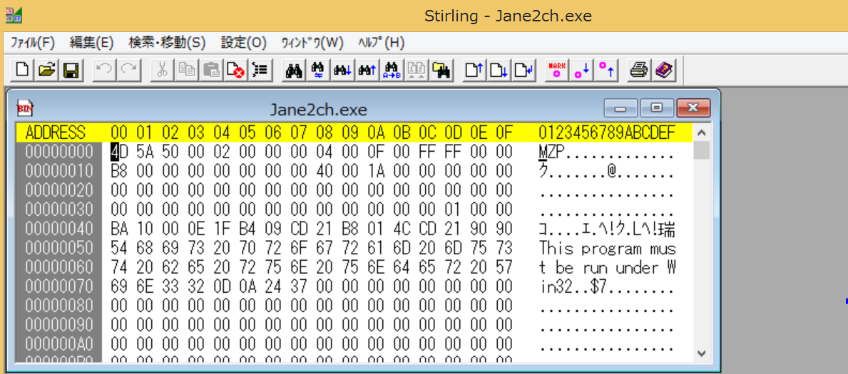 暇人のびぼうろぐ Jane Style 3 84の広告を消す方法