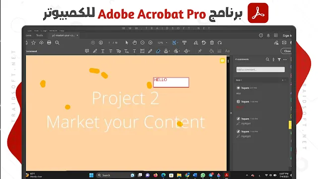 برنامج Adobe Acrobat Pro برو نسخة كاملة بالتفعيل