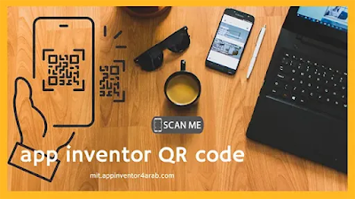 inventor qr code