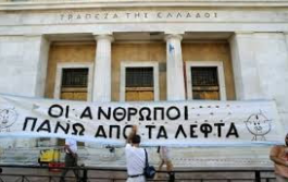  ΕΝΩ ΑΝΑΚΕΦΑΛΟΠΟΙΗΘΗΚΑΝ ΟΙ ΤΡΑΠΕΖΕΣ ΓΙΑ ΤΑΚΟΚΚΙΝΑ ΔΑΝΕΙΑ, ΖΗΤΑΝΕ ΑΠΟ ΤΟΥΣ ΟΦΕΙΛΕΤΕΣ ΝΑ ΤΑ ΕΞΟΦΛΗΣΟΥΝ!