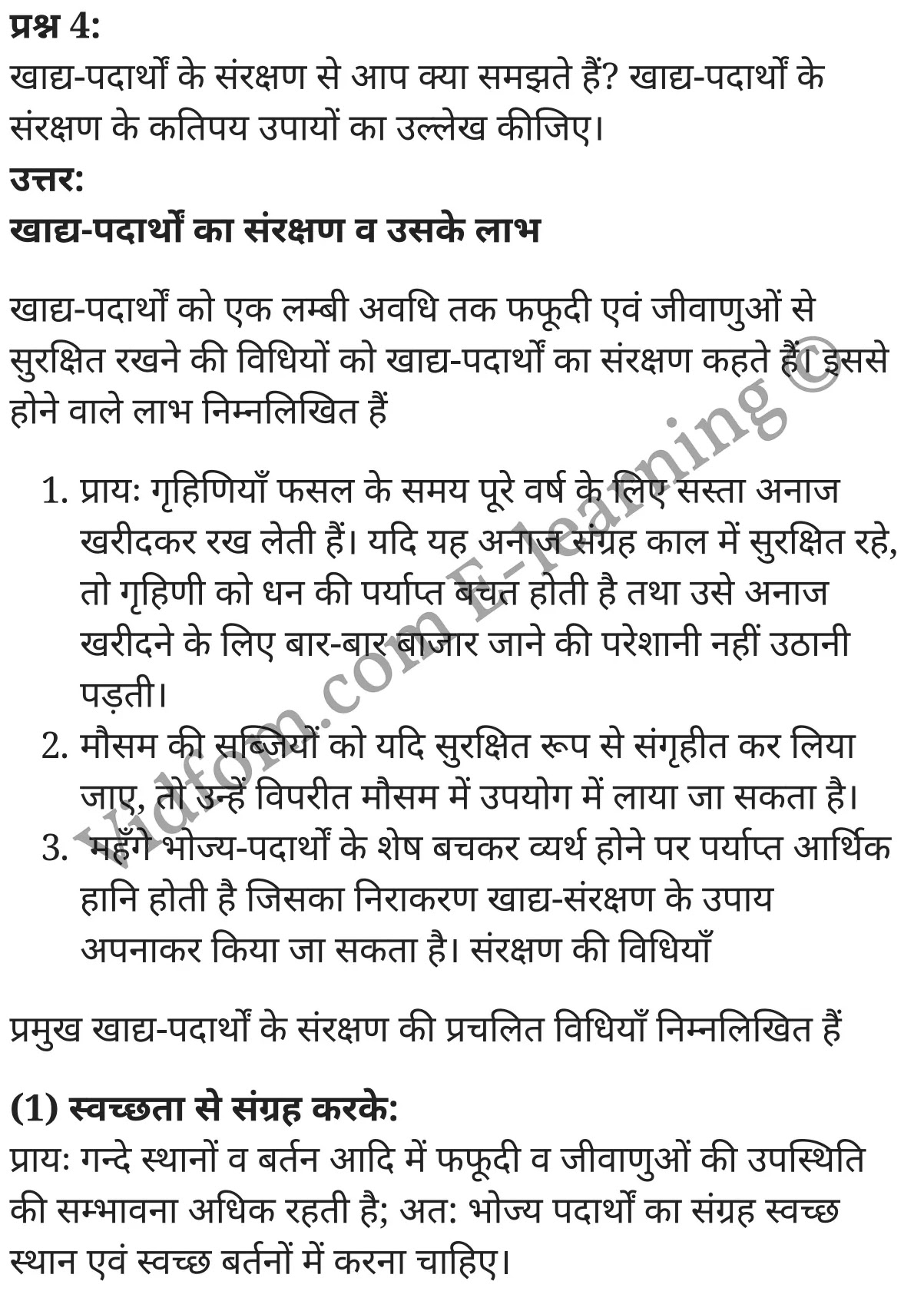 कक्षा 10 गृह विज्ञान  के नोट्स  हिंदी में एनसीईआरटी समाधान,     class 10 Home Science Chapter 15,   class 10 Home Science Chapter 15 ncert solutions in Hindi,   class 10 Home Science Chapter 15 notes in hindi,   class 10 Home Science Chapter 15 question answer,   class 10 Home Science Chapter 15 notes,   class 10 Home Science Chapter 15 class 10 Home Science Chapter 15 in  hindi,    class 10 Home Science Chapter 15 important questions in  hindi,   class 10 Home Science Chapter 15 notes in hindi,    class 10 Home Science Chapter 15 test,   class 10 Home Science Chapter 15 pdf,   class 10 Home Science Chapter 15 notes pdf,   class 10 Home Science Chapter 15 exercise solutions,   class 10 Home Science Chapter 15 notes study rankers,   class 10 Home Science Chapter 15 notes,    class 10 Home Science Chapter 15  class 10  notes pdf,   class 10 Home Science Chapter 15 class 10  notes  ncert,   class 10 Home Science Chapter 15 class 10 pdf,   class 10 Home Science Chapter 15  book,   class 10 Home Science Chapter 15 quiz class 10  ,   10  th class 10 Home Science Chapter 15  book up board,   up board 10  th class 10 Home Science Chapter 15 notes,  class 10 Home Science,   class 10 Home Science ncert solutions in Hindi,   class 10 Home Science notes in hindi,   class 10 Home Science question answer,   class 10 Home Science notes,  class 10 Home Science class 10 Home Science Chapter 15 in  hindi,    class 10 Home Science important questions in  hindi,   class 10 Home Science notes in hindi,    class 10 Home Science test,  class 10 Home Science class 10 Home Science Chapter 15 pdf,   class 10 Home Science notes pdf,   class 10 Home Science exercise solutions,   class 10 Home Science,  class 10 Home Science notes study rankers,   class 10 Home Science notes,  class 10 Home Science notes,   class 10 Home Science  class 10  notes pdf,   class 10 Home Science class 10  notes  ncert,   class 10 Home Science class 10 pdf,   class 10 Home Science  book,  class 10 Home Science quiz class 10  ,  10  th class 10 Home Science    book up board,    up board 10  th class 10 Home Science notes,      कक्षा 10 गृह विज्ञान अध्याय 15 ,  कक्षा 10 गृह विज्ञान, कक्षा 10 गृह विज्ञान अध्याय 15  के नोट्स हिंदी में,  कक्षा 10 का हिंदी अध्याय 15 का प्रश्न उत्तर,  कक्षा 10 गृह विज्ञान अध्याय 15  के नोट्स,  10 कक्षा गृह विज्ञान  हिंदी में, कक्षा 10 गृह विज्ञान अध्याय 15  हिंदी में,  कक्षा 10 गृह विज्ञान अध्याय 15  महत्वपूर्ण प्रश्न हिंदी में, कक्षा 10   हिंदी के नोट्स  हिंदी में, गृह विज्ञान हिंदी में  कक्षा 10 नोट्स pdf,    गृह विज्ञान हिंदी में  कक्षा 10 नोट्स 2021 ncert,   गृह विज्ञान हिंदी  कक्षा 10 pdf,   गृह विज्ञान हिंदी में  पुस्तक,   गृह विज्ञान हिंदी में की बुक,   गृह विज्ञान हिंदी में  प्रश्नोत्तरी class 10 ,  बिहार बोर्ड 10  पुस्तक वीं हिंदी नोट्स,    गृह विज्ञान कक्षा 10 नोट्स 2021 ncert,   गृह विज्ञान  कक्षा 10 pdf,   गृह विज्ञान  पुस्तक,   गृह विज्ञान  प्रश्नोत्तरी class 10, कक्षा 10 गृह विज्ञान,  कक्षा 10 गृह विज्ञान  के नोट्स हिंदी में,  कक्षा 10 का हिंदी का प्रश्न उत्तर,  कक्षा 10 गृह विज्ञान  के नोट्स,  10 कक्षा हिंदी 2021  हिंदी में, कक्षा 10 गृह विज्ञान  हिंदी में,  कक्षा 10 गृह विज्ञान  महत्वपूर्ण प्रश्न हिंदी में, कक्षा 10 गृह विज्ञान  नोट्स  हिंदी में,