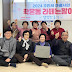 학온동 주민자치회, 주민세마을사업 ‘백세시대 3탄’ 마을 앨범 제작