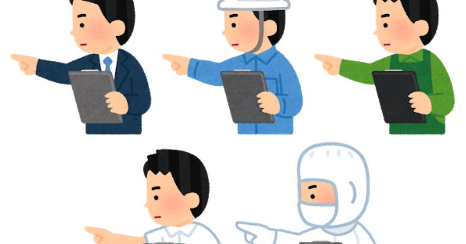 いろいろな指差し確認のイラスト 男性 かわいいフリー素材集 いらすとや