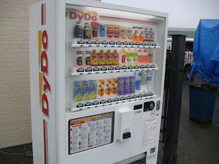 Japanese Vending Machine in Vladivostok