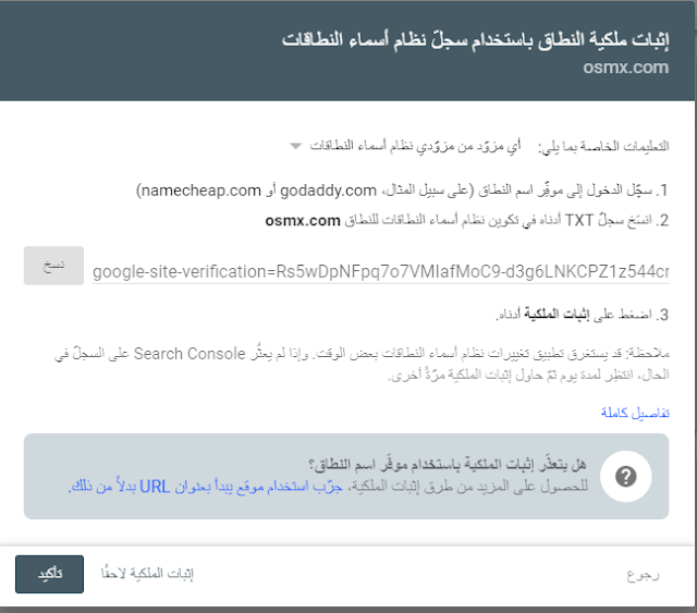 عمل خريطة الموقع sitemap وملف robot txt وأرشفة مواضيعك تلقائيا