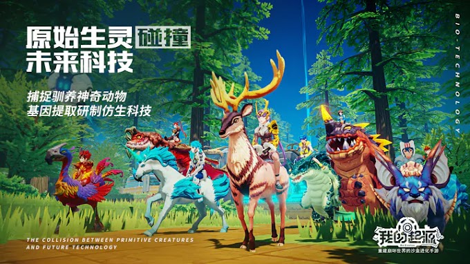 ESSE É O MAIS NOVO MMORPG DA TENCENT LANÇADO PARA ANDROID REEVOLVE