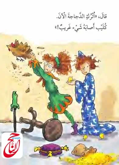 قصص اطفال مكتوبة قصيرة قصة الكلب الصامت مكتوبة ومصورة و PDF