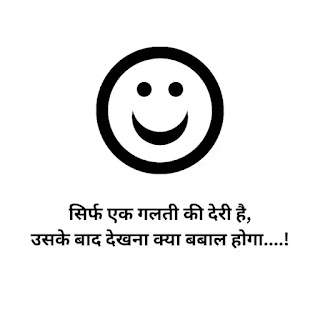 attitude shayari in hindi