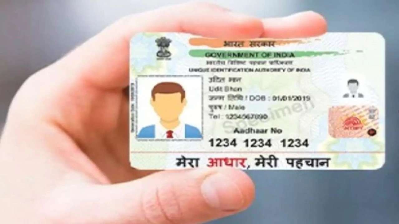 How to get your aadhar card done in pvc like atm card