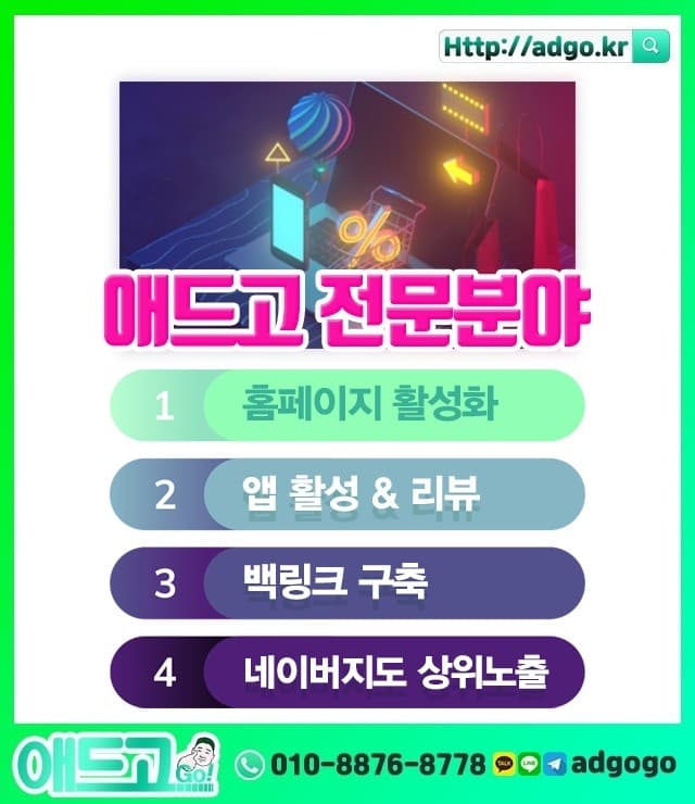 울산남구멀티샵