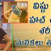Anchor Vishnu Priya Yoga Video
