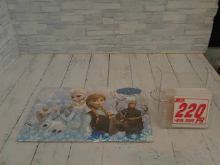中古品　アナと雪の女王　パズル　２２０円