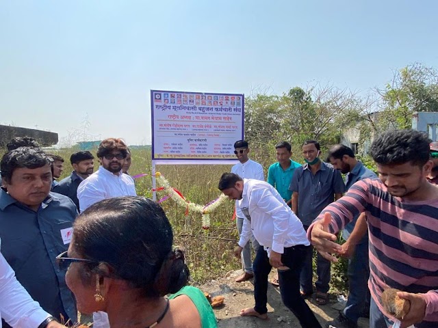राष्ट्रीय मूलनिवासी बहुजन कर्मचारी संघ (RMBKS) युनियनच्या नामफलकाचा अनावरण उद्घाटन सोहळा संपन्न. 