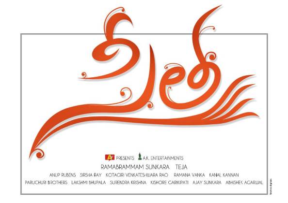 Telugu movie Sita 2019 wiki, full star-cast, Release date, Actor, actress, Song name, photo, poster, trailer, wallpaper