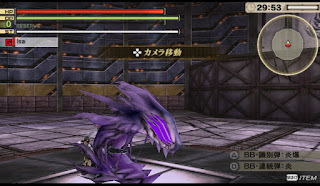 Mod Texture God Ark Short Blade [Purple Jin-ki]