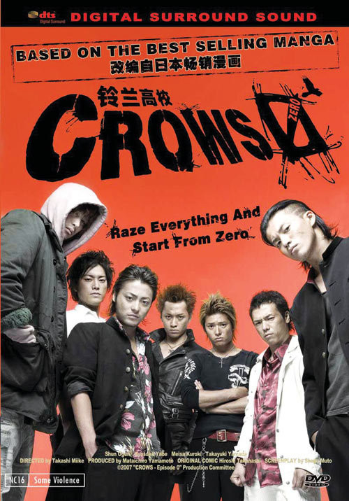 Crows Zero (2007)