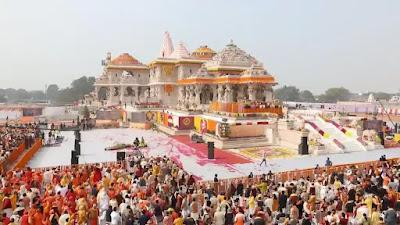 Ayodhya Ram Mandir photo