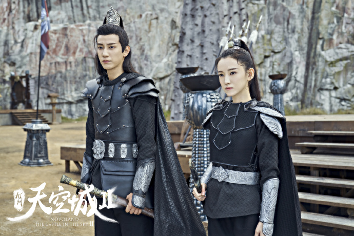 Novoland: The Castle in the Sky 2 China Web Drama