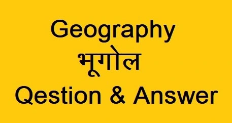 geography gk in hindi