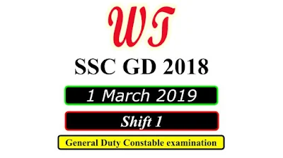 SSC GD 1 March 2019 Shift 1 PDF Download Free