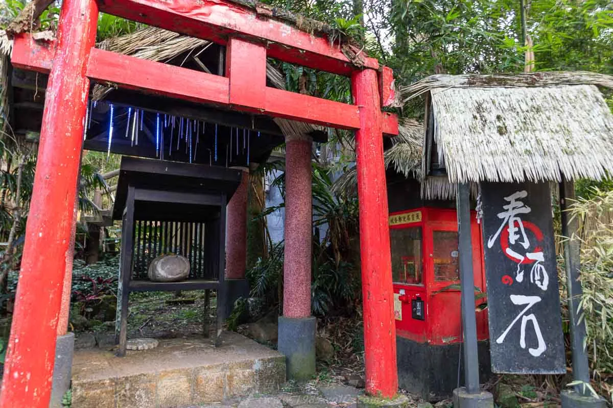 溪頭 明山妖怪村主題飯店 一泊二食 在妖怪村食堂與食怪們一起用餐