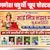 Ganesh chaturthi group banner editing | Mobile Se Ganesh chaturthi group poster kaise banaye |