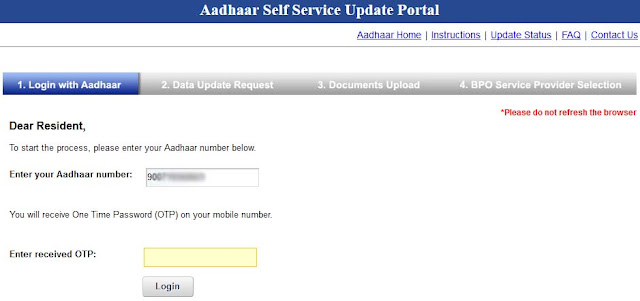 Login with Aadhaar