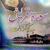 Surah Quraish K Karishmat By Ubqari