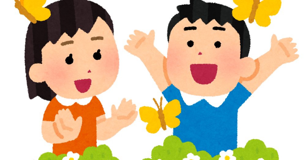 幼稚園児 イラストや 幼稚園児 イラストや