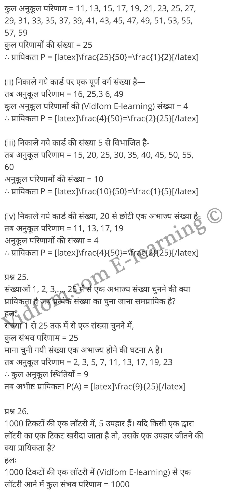 Balaji Maths Book Solutions Class 10 Chapter 15 Probability (प्रायिकता),   Chapter 15 Probability Ex 15.1, कक्षा 10 बालाजी गणित  के नोट्स  हिंदी में एनसीईआरटी समाधान,     class 10 Balaji Maths Chapter 14,   class 10 Balaji Maths Chapter 14 ncert solutions in Hindi,   class 10 Balaji Maths Chapter 14 notes in hindi,   class 10 Balaji Maths Chapter 14 question answer,   class 10 Balaji Maths Chapter 14 notes,   class 10 Balaji Maths Chapter 14 class 10 Balaji Maths Chapter 14 in  hindi,    class 10 Balaji Maths Chapter 14 important questions in  hindi,   class 10 Balaji Maths Chapter 14 notes in hindi,    class 10 Balaji Maths Chapter 14 test,   class 10 Balaji Maths Chapter 14 pdf,   class 10 Balaji Maths Chapter 14 notes pdf,   class 10 Balaji Maths Chapter 14 exercise solutions,   class 10 Balaji Maths Chapter 14 notes study rankers,   class 10 Balaji Maths Chapter 14 notes,    class 10 Balaji Maths Chapter 14  class 10  notes pdf,   class 10 Balaji Maths Chapter 14 class 10  notes  ncert,   class 10 Balaji Maths Chapter 14 class 10 pdf,   class 10 Balaji Maths Chapter 14  book,   class 10 Balaji Maths Chapter 14 quiz class 10  ,    10  th class 10 Balaji Maths Chapter 14  book up board,   up board 10  th class 10 Balaji Maths Chapter 14 notes,  class 10 Balaji Maths,   class 10 Balaji Maths ncert solutions in Hindi,   class 10 Balaji Maths notes in hindi,   class 10 Balaji Maths question answer,   class 10 Balaji Maths notes,  class 10 Balaji Maths class 10 Balaji Maths Chapter 14 in  hindi,    class 10 Balaji Maths important questions in  hindi,   class 10 Balaji Maths notes in hindi,    class 10 Balaji Maths test,  class 10 Balaji Maths class 10 Balaji Maths Chapter 14 pdf,   class 10 Balaji Maths notes pdf,   class 10 Balaji Maths exercise solutions,   class 10 Balaji Maths,  class 10 Balaji Maths notes study rankers,   class 10 Balaji Maths notes,  class 10 Balaji Maths notes,   class 10 Balaji Maths  class 10  notes pdf,   class 10 Balaji Maths class 10  notes  ncert,   class 10 Balaji Maths class 10 pdf,   class 10 Balaji Maths  book,  class 10 Balaji Maths quiz class 10  ,  10  th class 10 Balaji Maths    book up board,    up board 10  th class 10 Balaji Maths notes,      कक्षा 10 बालाजी गणित अध्याय 14 ,  कक्षा 10 बालाजी गणित, कक्षा 10 बालाजी गणित अध्याय 14  के नोट्स हिंदी में,  कक्षा 10 का हिंदी अध्याय 14 का प्रश्न उत्तर,  कक्षा 10 बालाजी गणित अध्याय 14  के नोट्स,  10 कक्षा बालाजी गणित  हिंदी में, कक्षा 10 बालाजी गणित अध्याय 14  हिंदी में,  कक्षा 10 बालाजी गणित अध्याय 14  महत्वपूर्ण प्रश्न हिंदी में, कक्षा 10   हिंदी के नोट्स  हिंदी में, बालाजी गणित हिंदी में  कक्षा 10 नोट्स pdf,    बालाजी गणित हिंदी में  कक्षा 10 नोट्स 2021 ncert,   बालाजी गणित हिंदी  कक्षा 10 pdf,   बालाजी गणित हिंदी में  पुस्तक,   बालाजी गणित हिंदी में की बुक,   बालाजी गणित हिंदी में  प्रश्नोत्तरी class 10 ,  बिहार बोर्ड 10  पुस्तक वीं हिंदी नोट्स,    बालाजी गणित कक्षा 10 नोट्स 2021 ncert,   बालाजी गणित  कक्षा 10 pdf,   बालाजी गणित  पुस्तक,   बालाजी गणित  प्रश्नोत्तरी class 10, कक्षा 10 बालाजी गणित,  कक्षा 10 बालाजी गणित  के नोट्स हिंदी में,  कक्षा 10 का हिंदी का प्रश्न उत्तर,  कक्षा 10 बालाजी गणित  के नोट्स,  10 कक्षा हिंदी 2021  हिंदी में, कक्षा 10 बालाजी गणित  हिंदी में,  कक्षा 10 बालाजी गणित  महत्वपूर्ण प्रश्न हिंदी में, कक्षा 10 बालाजी गणित  नोट्स  हिंदी में,