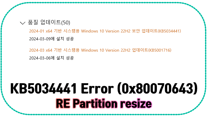 KB5034441 Error (0x80070643)