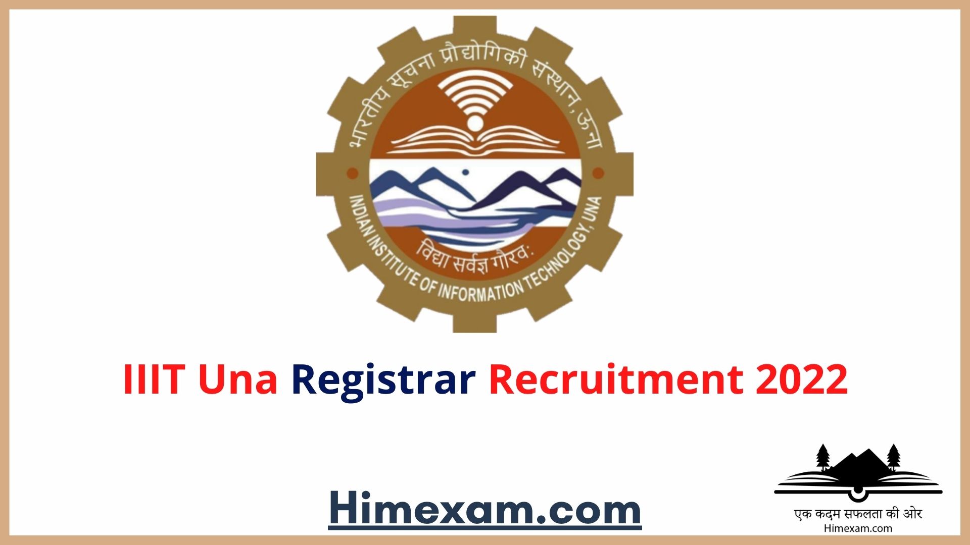 IIIT Una Registrar Recruitment 2022
